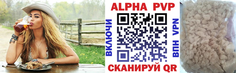 A-PVP СК  Купить  Белоусово 