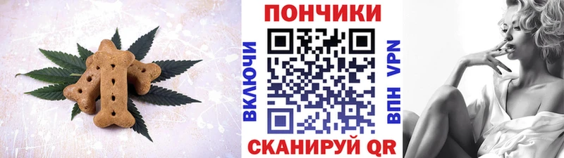 Еда ТГК конопля  Купить  Белоусово 