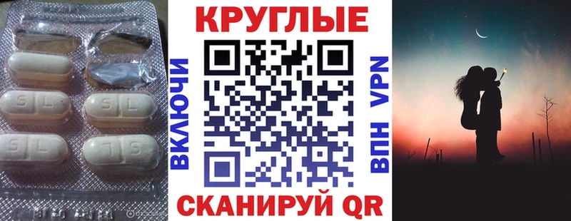 Ecstasy 280мг Белоусово