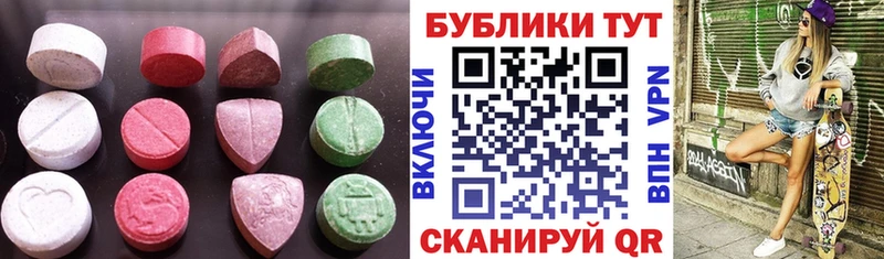 Купить  Белоусово  Ecstasy таблы 