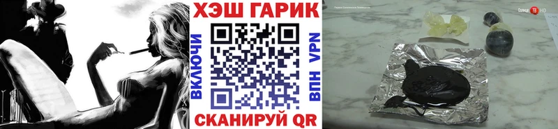Гашиш гарик  Купить  Белоусово 