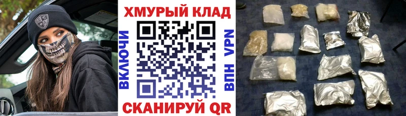 Героин Афган Белоусово