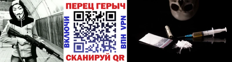 ГЕРОИН гречка  Купить  Белоусово 