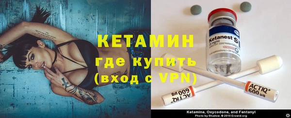 гашишное масло Инсар