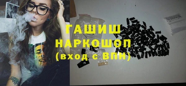 метамфетамин Инта