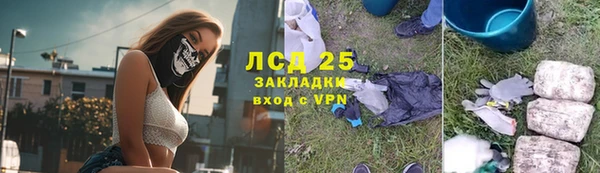 гашишное масло Инсар