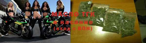 гашишное масло Инсар