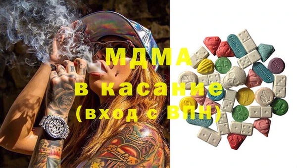 гашишное масло Инсар
