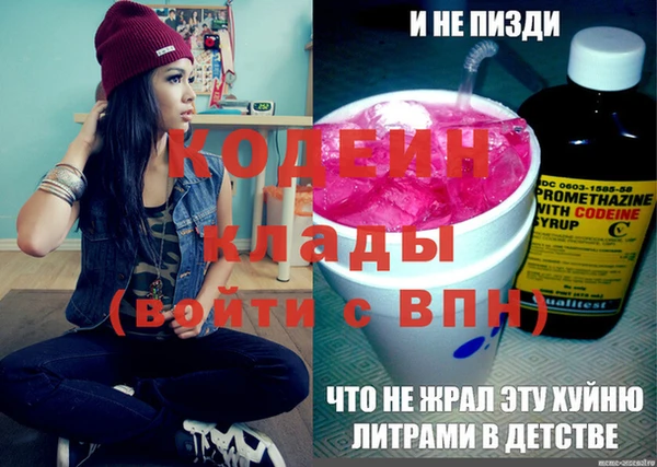 гашишное масло Инсар
