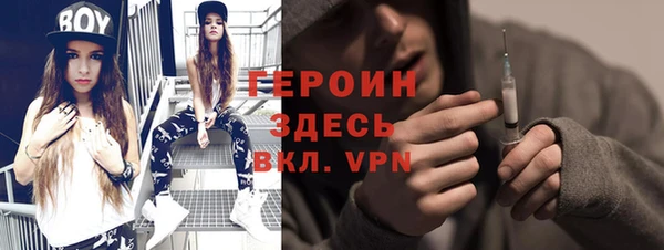 метамфетамин Инта
