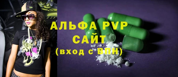 гашишное масло Инсар