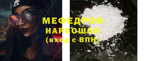 метамфетамин Инта