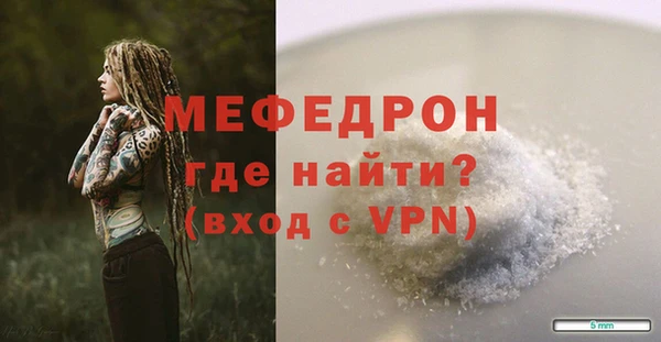 метамфетамин Инта