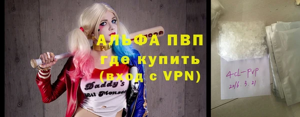 гашишное масло Инсар