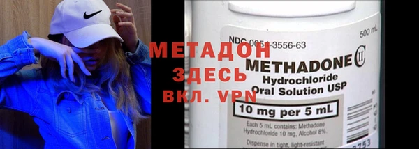 метамфетамин Инта