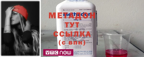 гашишное масло Инсар