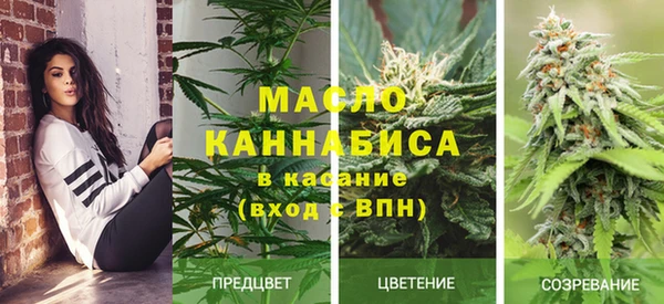 гашишное масло Инсар