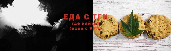 метамфетамин Инта