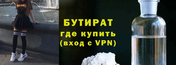 метамфетамин Инта