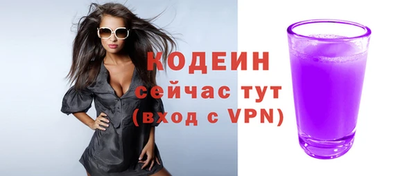 метамфетамин Инта