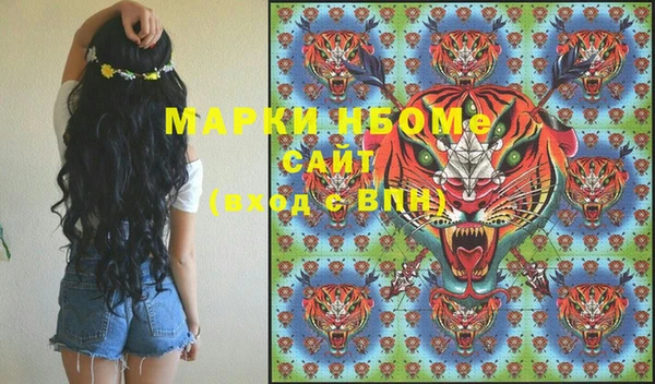 марки nbome Иннополис