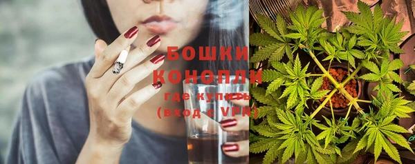 метамфетамин Инта