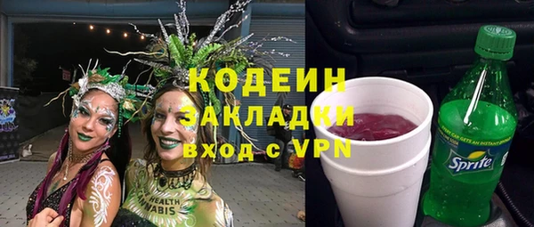 метамфетамин Инта