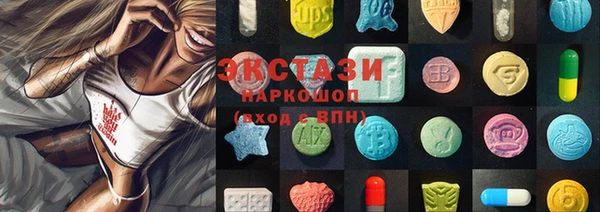 марки nbome Иннополис