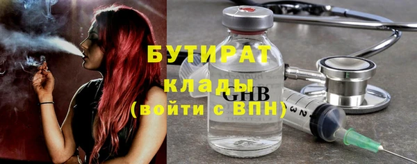 метамфетамин Инта