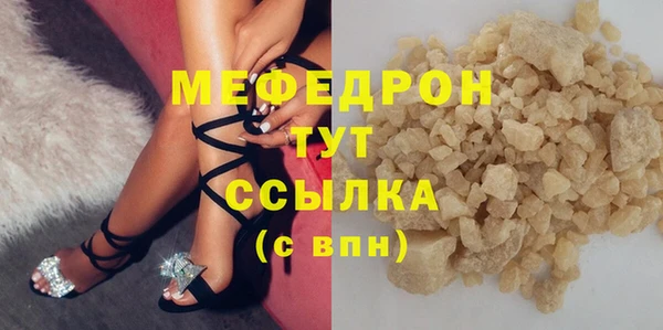 метамфетамин Инта