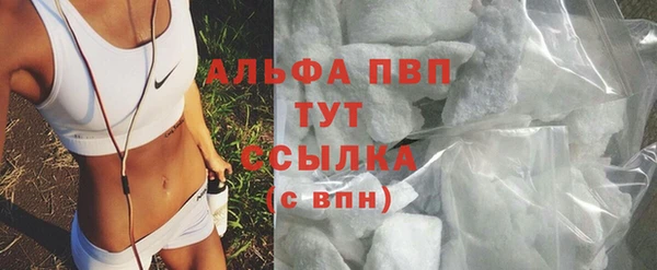 гашишное масло Инсар
