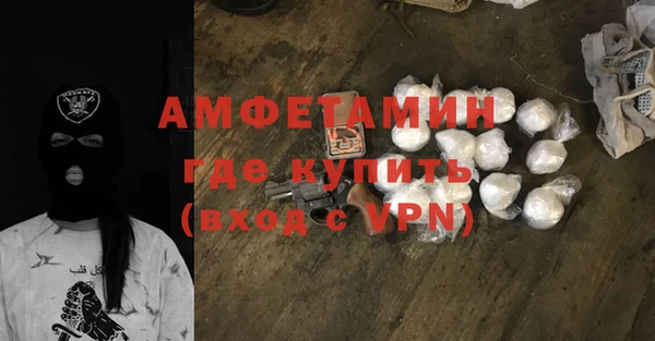 метамфетамин Инта