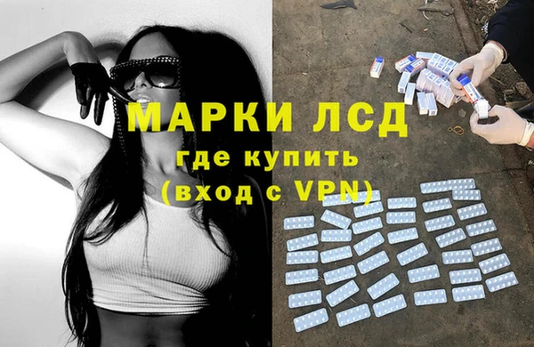 гашишное масло Инсар