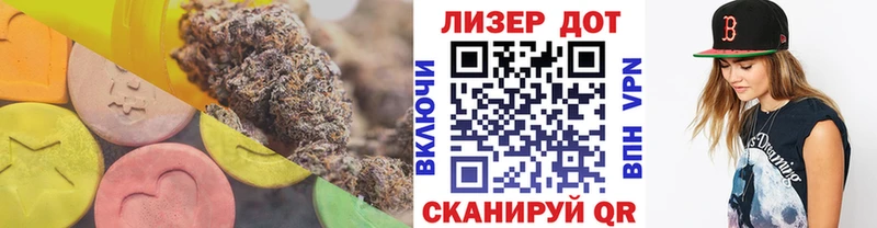 ЛСД экстази кислота  Купить где  Белоусово 