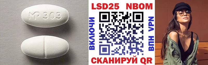 Лсд 25 экстази кислота Белоусово