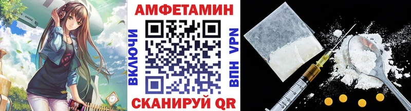 Первитин мет  Купить закладки  Белоусово 