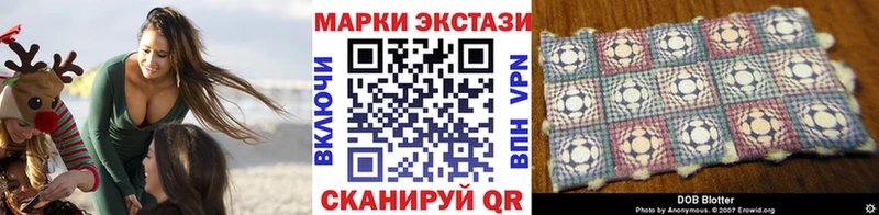 Марки 25I-NBOMe 1500мкг  Купить где  Белоусово 