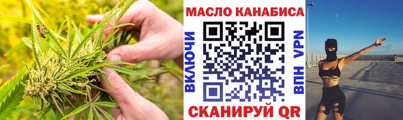 Купить где  Белоусово  ТГК жижа 